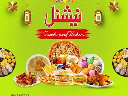 National Sweets And Bakers – Restaurants in Chakwal – Image 10